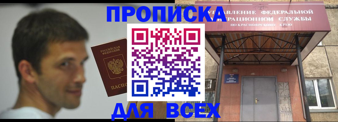 форма 3 в Стерлитамаке