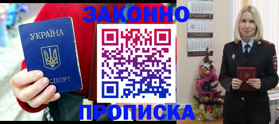 форма 3 в Стерлитамаке